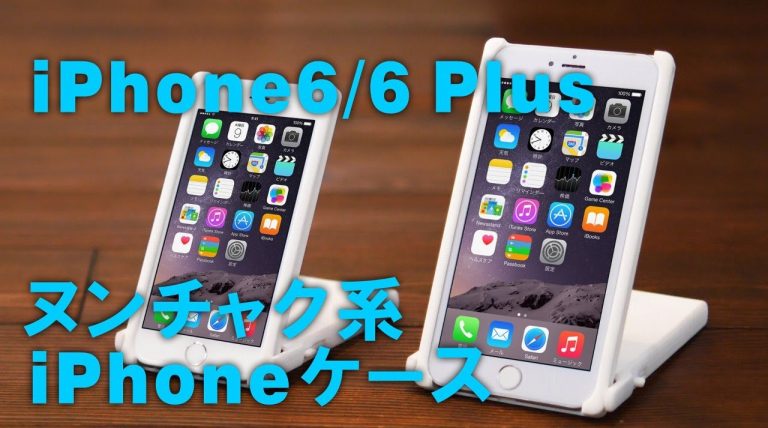 For Your Inner Bruce Lee: Nunchucks iPhone Case