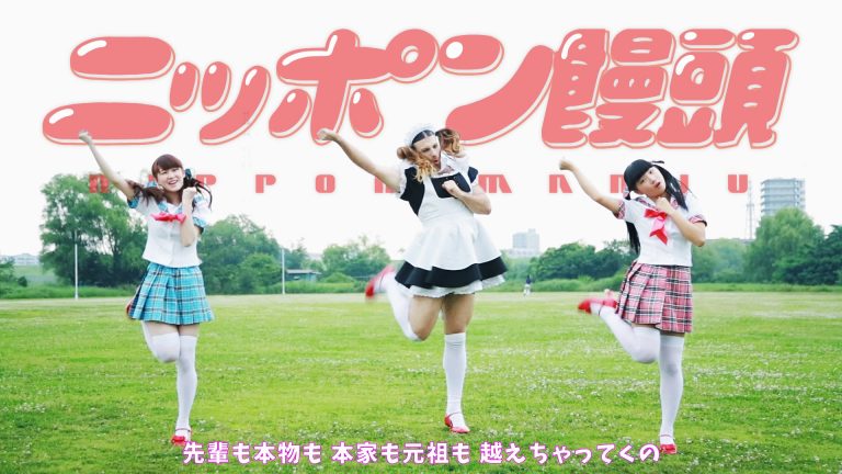 Meet your new fave band, LADYBABY, featuring two teen girls and a cross-dressing bearded man…wait…what?