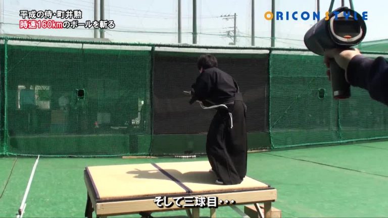 I See Your Jose Bautista BatFlip, And Bring You A Samurai Slicing A 100-MPH Baseball In Half