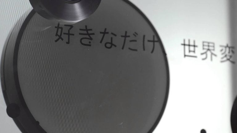 No More Getting Lyrics Wrong With This Bluetooth Speaker