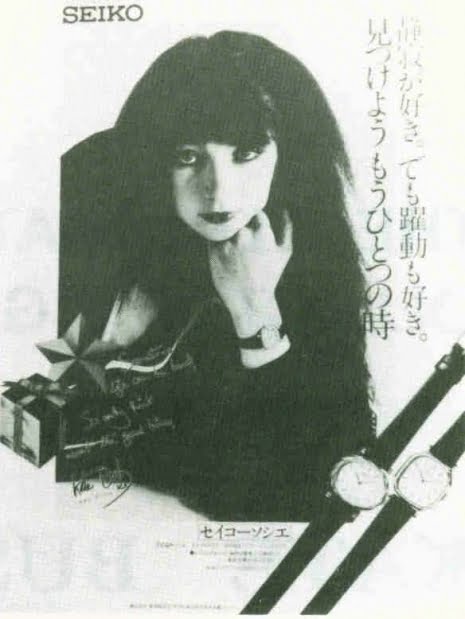 That Time In 1978 When Kate Bush Promoted Japanese Seiko Watches - That  Eric Alper