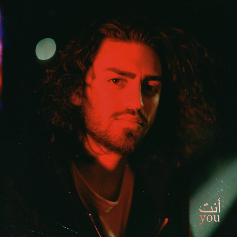 Ali Gatie Unveils Debut EP “You” With A Billion Streams Behind Him
