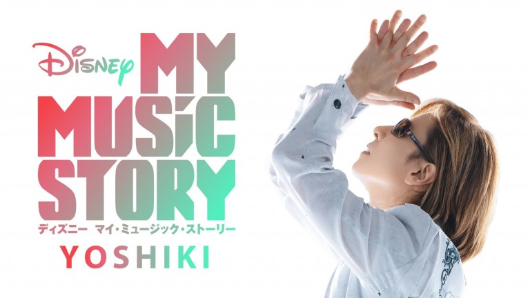Disney+ Special “My Music Story: YOSHIKI” Premieres In The US On February 5