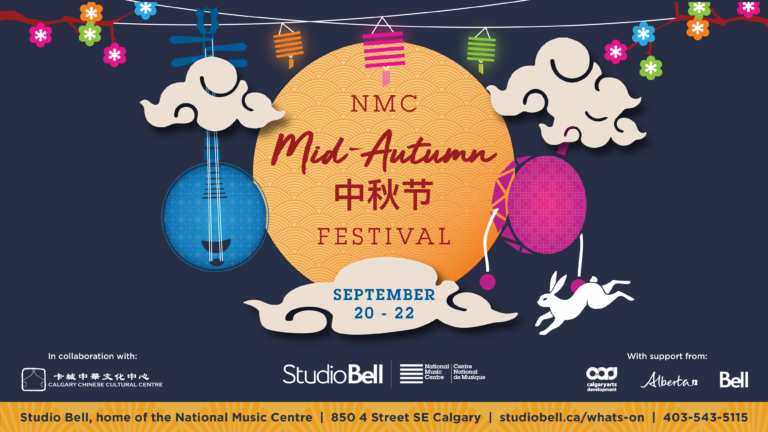 National Music Centre Announces Mid-Autumn Festival at Studio Bell, from September 20-22