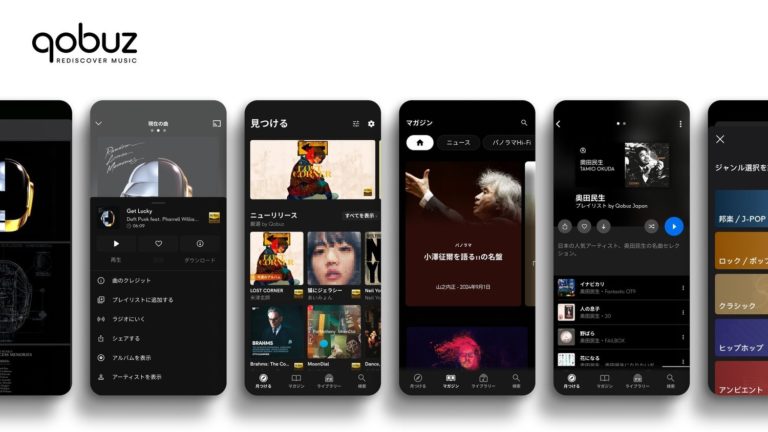 Qobuz, the Leader in High-Quality Music Streaming, Expands Into Japan