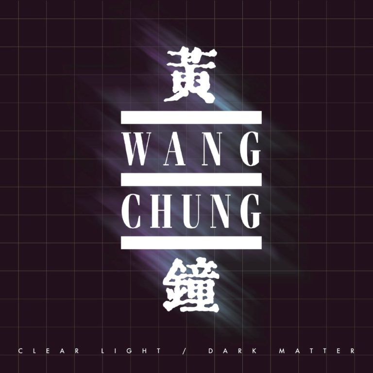 Wang Chung Announce Extensive Career Retrospective, Double LP ‘Clear Light/Dark Matter’