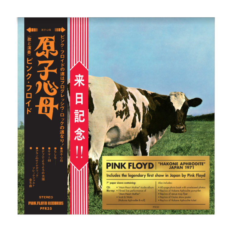 Rediscovering Pink Floyd’s ‘Atom Heart Mother’ Special Edition You’ve Been Waiting For