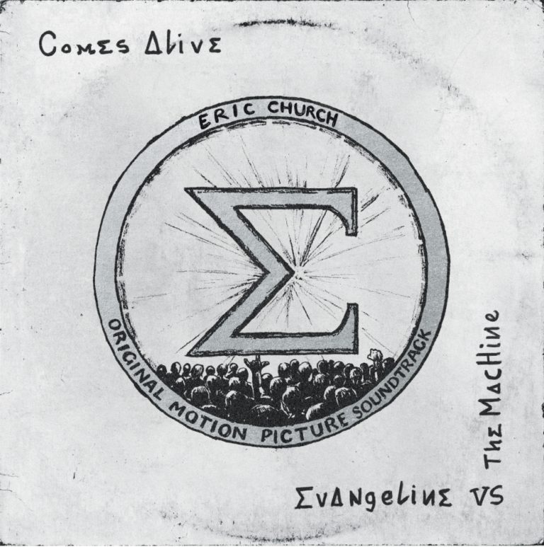 Eric Church Brings His Arena Tour to IMAX With ‘Evangeline vs. The Machine Comes Alive’