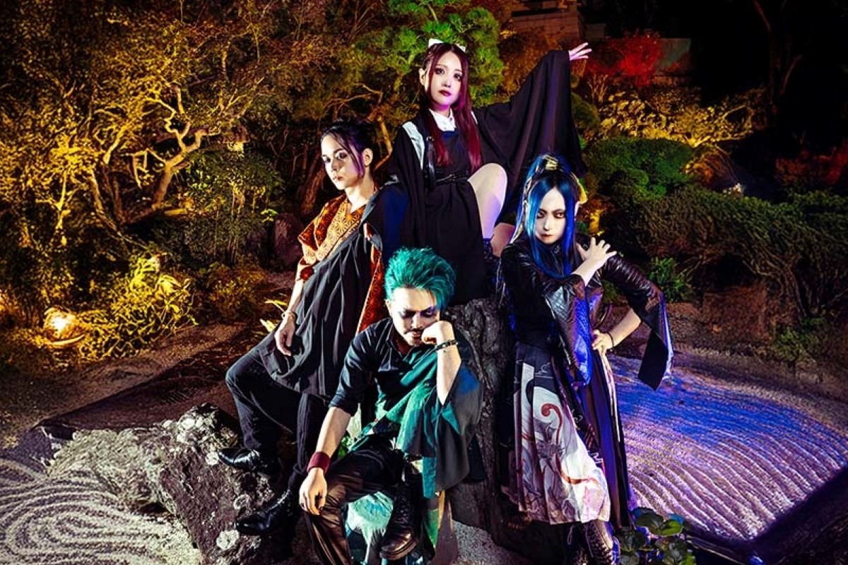 FATHOMLESS SKYWALKER Unveils New Anthem To The Sake God SAKEKAGURA