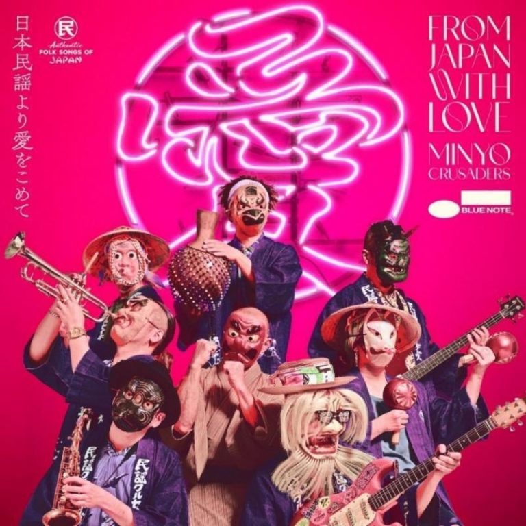 Minyo Crusaders Reimagine Japanese Folk Music for the World on New Album ‘From Japan with Love’
